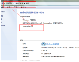 win7怎樣安裝IE11瀏覽器？有哪些細節需要注意介紹