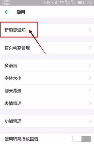 支付寶怎么屏掉好友動態(tài)？屏蔽好友動態(tài)方法介紹
