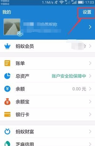 支付寶怎么屏掉好友動態(tài)？屏蔽好友動態(tài)方法介紹