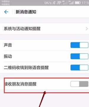 支付寶怎么屏掉好友動態(tài)？屏蔽好友動態(tài)方法介紹