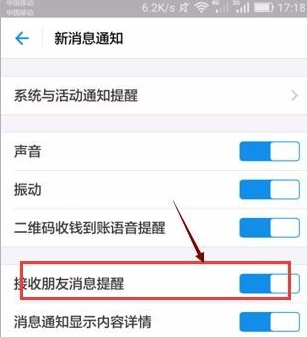 支付寶怎么屏掉好友動態(tài)？屏蔽好友動態(tài)方法介紹