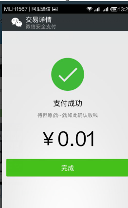 微信怎么轉(zhuǎn)帳給好友?轉(zhuǎn)賬給好友的方法說明
