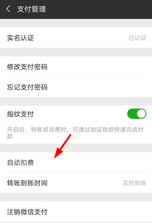 快手小游戲如何取消會員續費?取消會員續費步驟講解