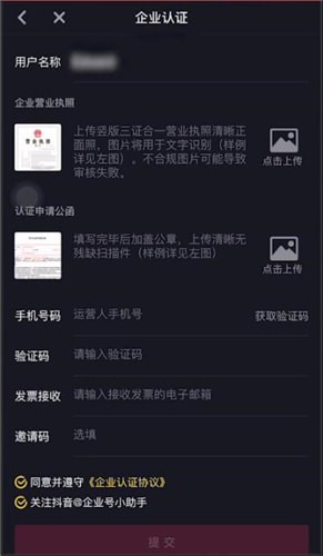 在抖音里怎么將作品置頂?將作品置頂的操作流程介紹