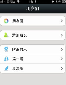 微信朋友圈怎么刪掉評論？刪除評論的方法說明