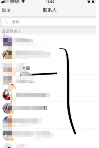 新浪微博怎么添加屏蔽用戶？新浪微博屏蔽用戶步驟一覽