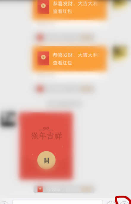 微信轉賬紅字怎么設置？微信轉賬紅字發送方法一覽