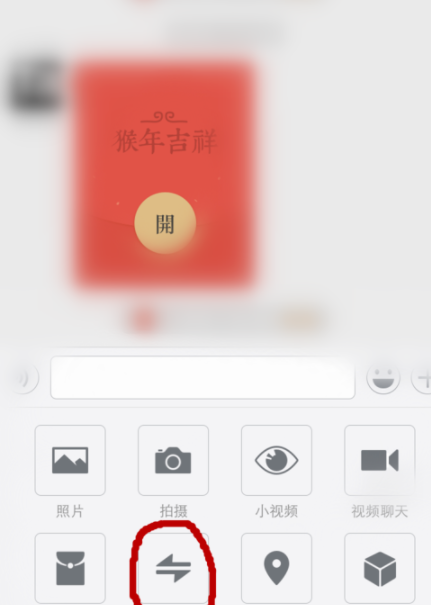 微信轉賬紅字怎么設置？微信轉賬紅字發送方法一覽