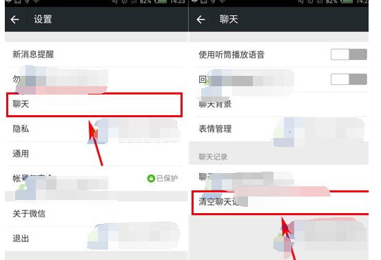 微信發紅包額度達上限怎么處理？解決紅包額度達上限的方法說明