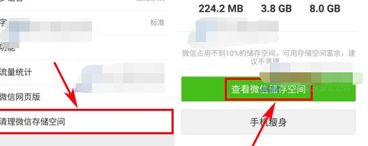 微信發紅包額度達上限怎么處理？解決紅包額度達上限的方法說明