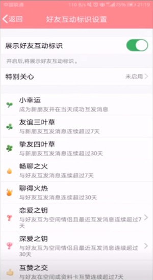 在抖音上怎么加QQ好友養草?添加QQ好友養草方法說明