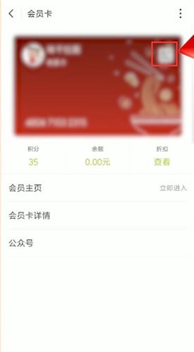 微信怎么使用卡包功能?使用卡包功能的方法介紹