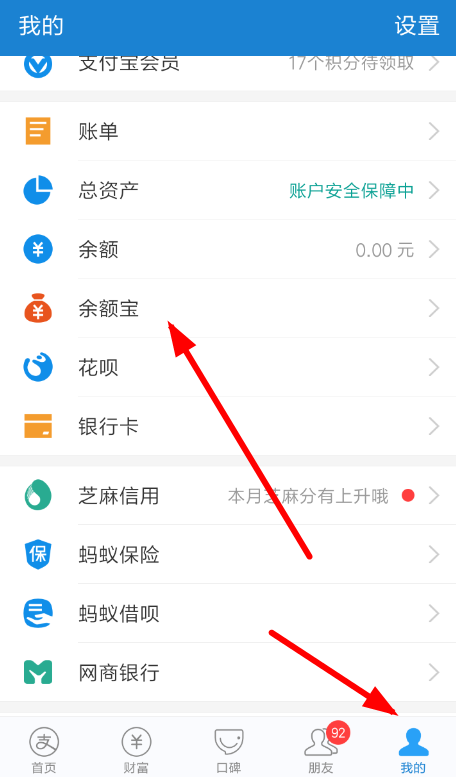 支付寶誰是大贏家活動怎么玩?誰是大贏家活動玩法講解