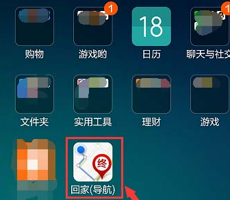百度地圖怎么設置快捷鍵?快捷鍵設置方法說明