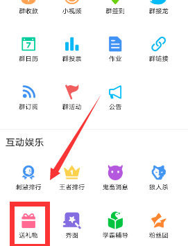 QQ手機版怎么免費領取金豆?免費領取金豆的方法介紹
