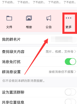 QQ手機版怎么免費領取金豆?免費領取金豆的方法介紹