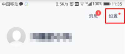 百度錢包怎么修改登錄密碼?修改登錄密碼的方法介紹