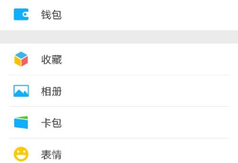 微信怎么取消支付功能？取消支付功能的方法介紹