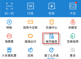 支付寶怎么查找附近汽車維修店？查找附近汽車維修店的技巧分享