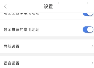 百度地圖如何設置異地登錄保護?異地登錄保護設置方法分享