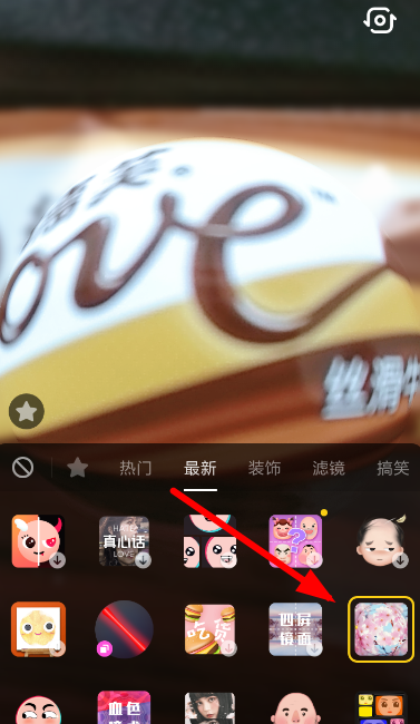 抖音如何使用水晶球特效?水晶球特效使用方法說明