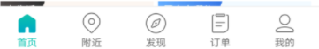美團如何取消指紋支付?指紋支付取消技巧介紹