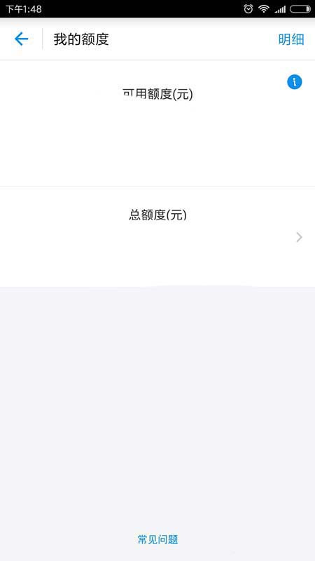 支付寶怎么更新證件?更新證件方法分享