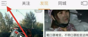 快手里怎么將粉絲拉黑?把粉絲拉黑的方法說(shuō)明