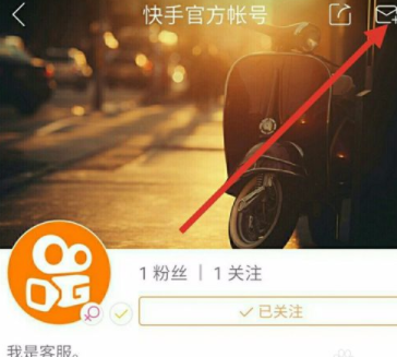 快手里怎么將粉絲拉黑?把粉絲拉黑的方法說(shuō)明