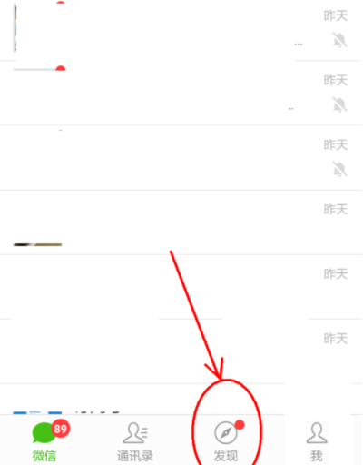 微信如何更換相冊封面?相冊封面更換技巧分享