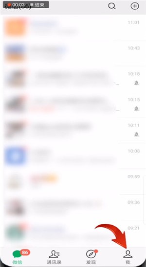 微信版本過低怎么進行升級？版本過低升級方法說明