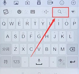 搜狗輸入法怎么翻譯日文?翻譯日文方法分享