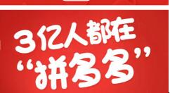 拼多多如何設置微信免密支付?設置免密支付步驟分享
