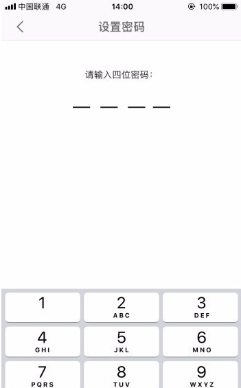 手機WPS怎么設置應用鎖?應用鎖設置方法說明