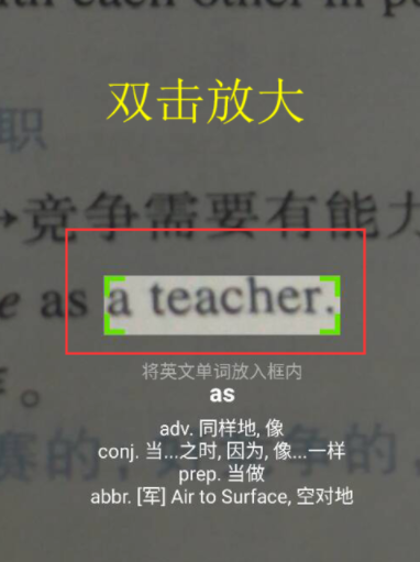 如何使用微信掃一掃進行翻譯?使用微信掃一掃翻譯的步驟說明