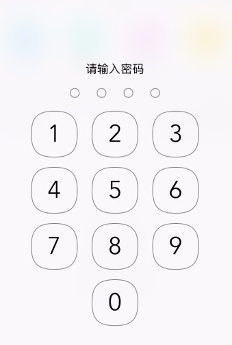 手機WPS怎么設置應用鎖?應用鎖設置方法說明