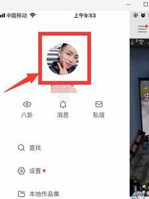 快手發(fā)說說怎么設(shè)置？快手發(fā)說說設(shè)置方法分享