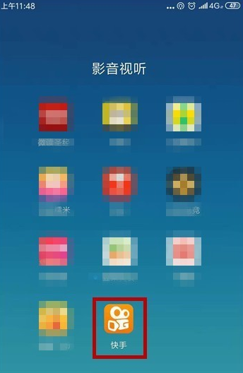 快手動態(tài)如何關(guān)？快手動態(tài)關(guān)閉方法分享