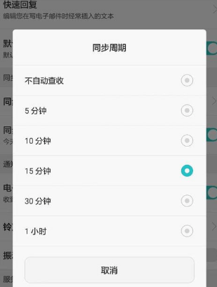 閑魚消息不提醒怎么解決？解決消息不提醒操作說明