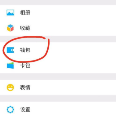 微信怎么交寬帶費？微信交寬帶費的方法說明