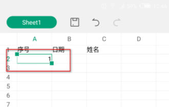 手機WPS怎么填充序列?填充序列的詳細(xì)步驟分享