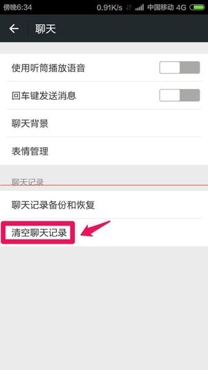 微信朋友圈圖片為什么顯示不了?解決圖片顯示不了方法介紹