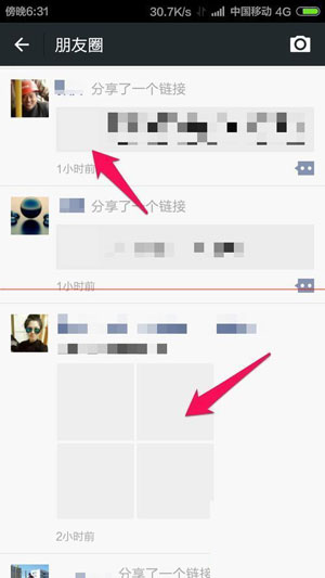 微信朋友圈圖片為什么顯示不了?解決圖片顯示不了方法介紹