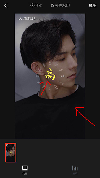抖音怎么下載網紅姓氏時鐘壁紙？下載網紅姓氏時鐘壁紙技巧分享