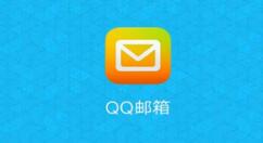 手機(jī)QQ郵箱怎么添加賬戶？手機(jī)QQ郵箱添加賬戶操作步驟一覽