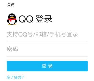 手機(jī)QQ郵箱怎么添加賬戶？手機(jī)QQ郵箱添加賬戶操作步驟一覽