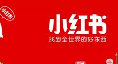 小紅書怎么解除第三方賬號綁定？解除第三方賬號綁定方法說明