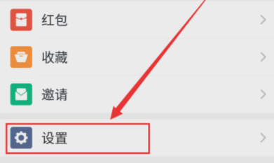 釘釘怎么設置鎖屏密碼？鎖屏密碼設置方法分享