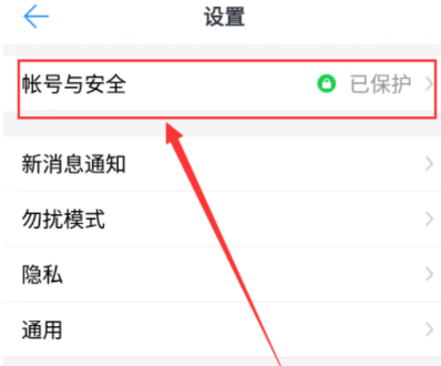 釘釘怎么設置鎖屏密碼？鎖屏密碼設置方法分享
