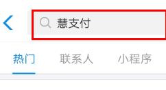 支付寶怎么購買地鐵周卡？購買地鐵周卡步驟分享